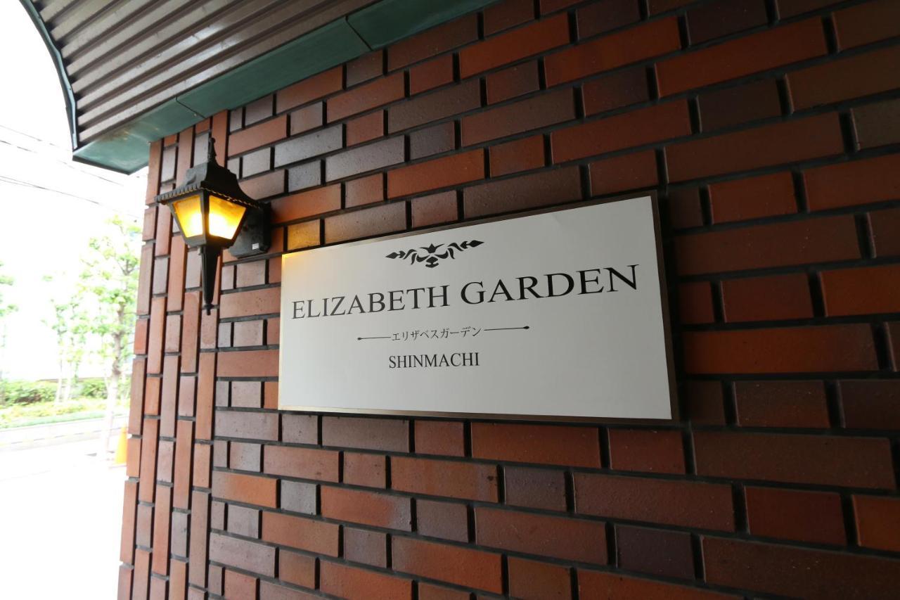 Es41 Elizabeth Garden Shinmachi Lejlighed Osaka Eksteriør billede
